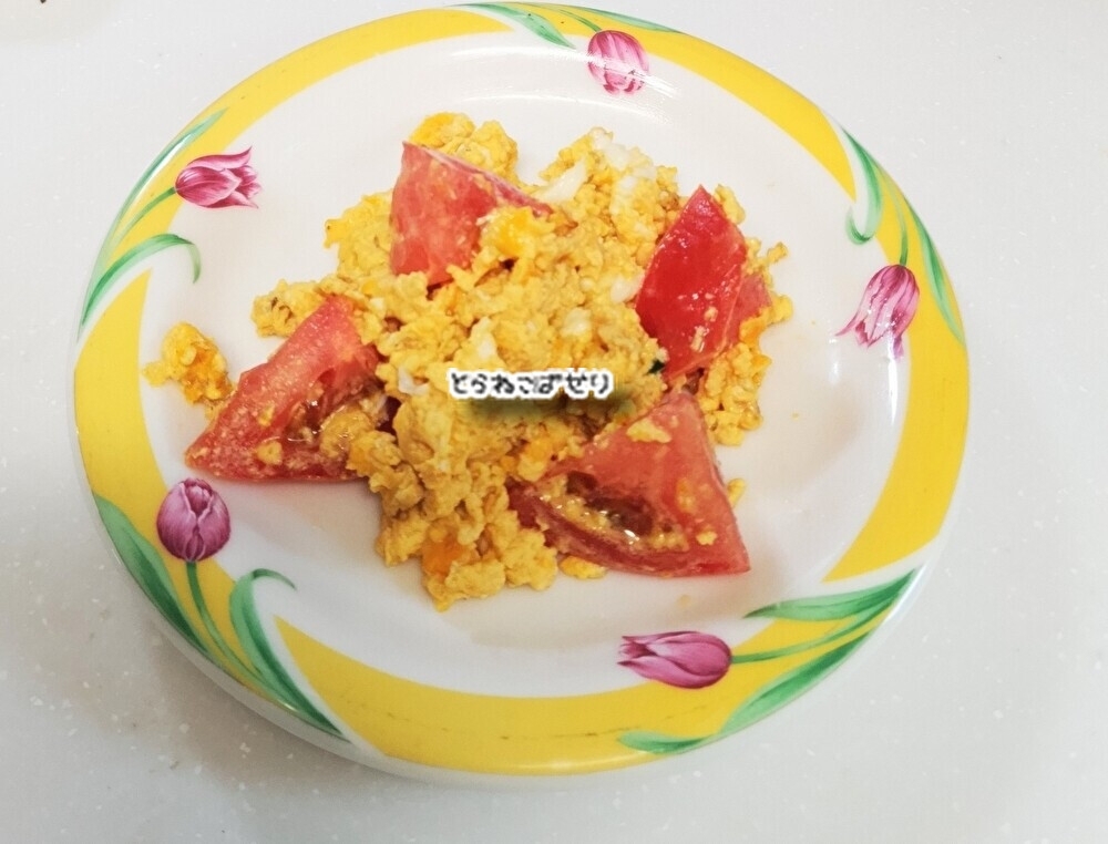 トマトの卵炒め