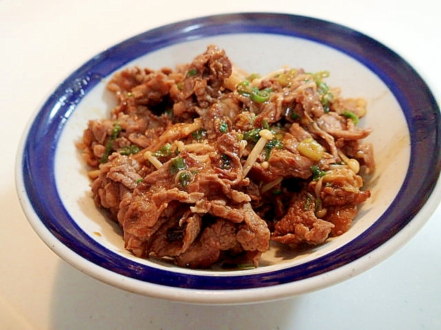 焼肉のたれで　牛肉・えのき・葱炒め