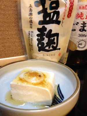 塩麹mini豆腐～ゴマ油風味～