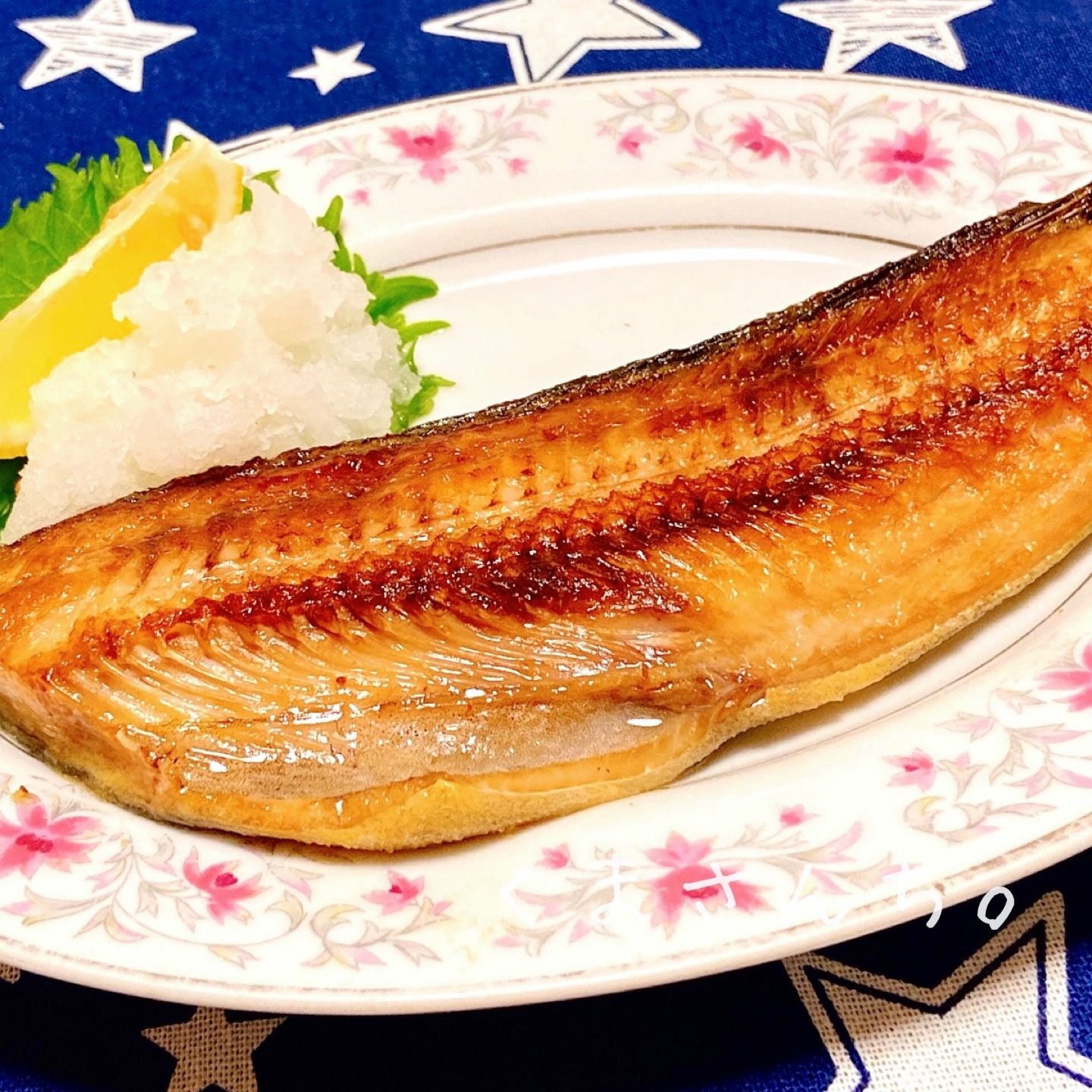 フライパンでふっくら ほっけの塩焼き レシピ 作り方 By くまさんち 楽天レシピ フライパンでふっくら ほっけの塩焼き レシピ 作り方 By くまさんち 楽天レシピ