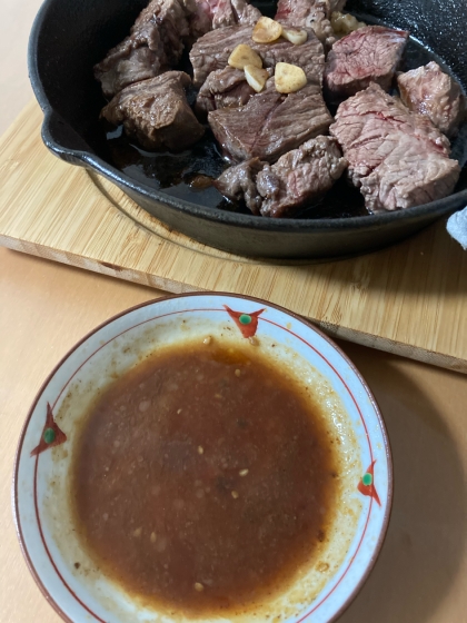 美味しくできました。濃厚旨味ソースです。気に入りましたので、また作ります。