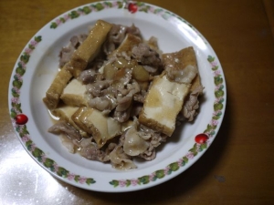 豚肉と厚揚げの煮物