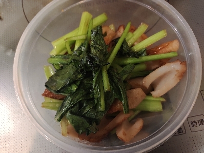 小松菜とちくわのおばんざい