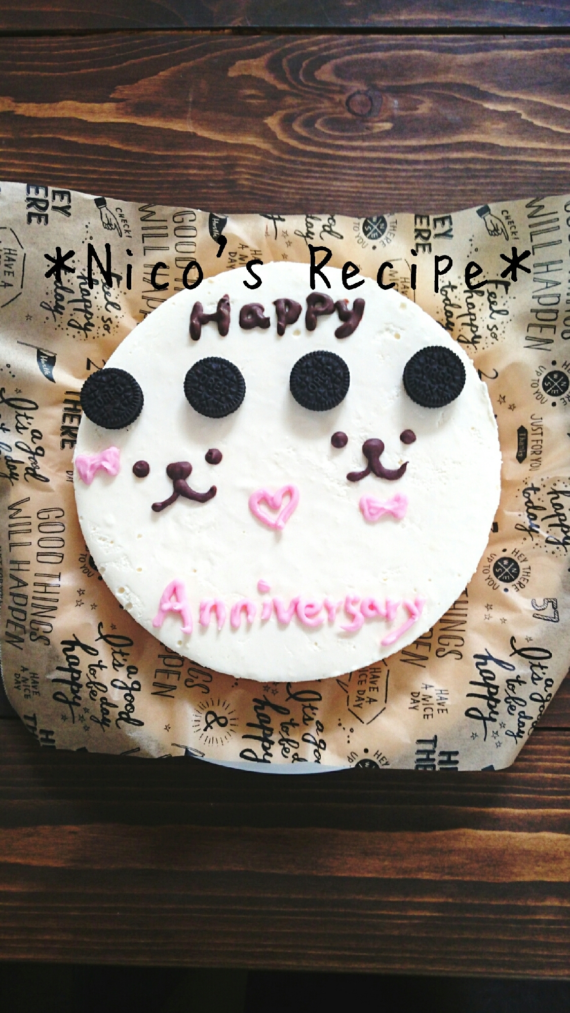 記念日ケーキに くまさんアイシングデコレーション レシピ 作り方 By Nico 楽天レシピ