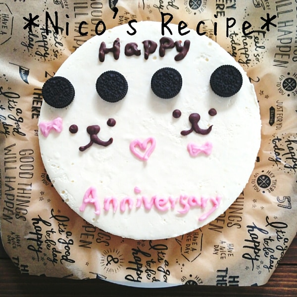 記念日ケーキに くまさんアイシングデコレーション レシピ 作り方 By Nico 楽天レシピ 記念日ケーキに くまさんアイシングデコレーション レシピ 作り方 By Nico 楽天レシピ