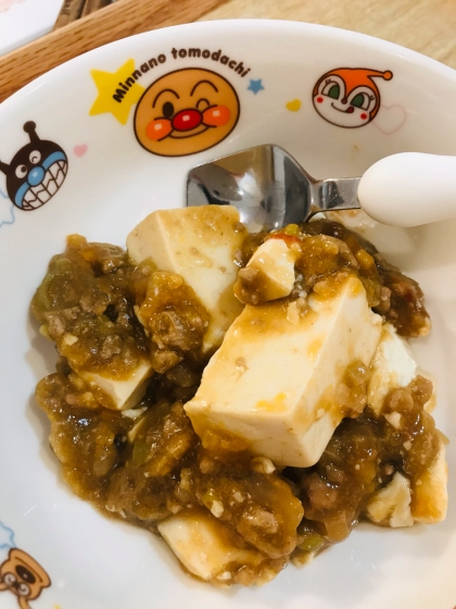 豚ひき肉の麻婆豆腐
