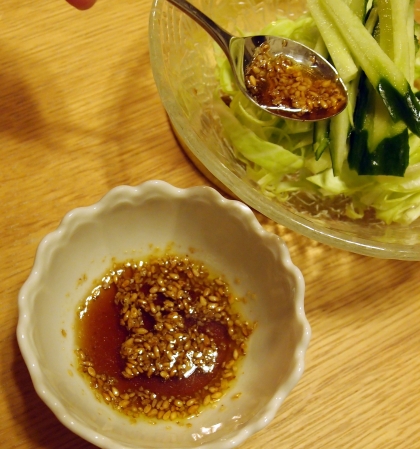 野菜が美味しく食べられるドレッシングですね！
レシピ有難うございました☆