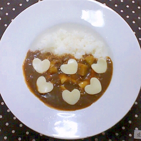 ハートのチーズカレー