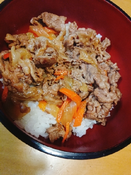 ランチに！牛丼