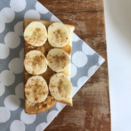 バナナピーナッツバタートースト