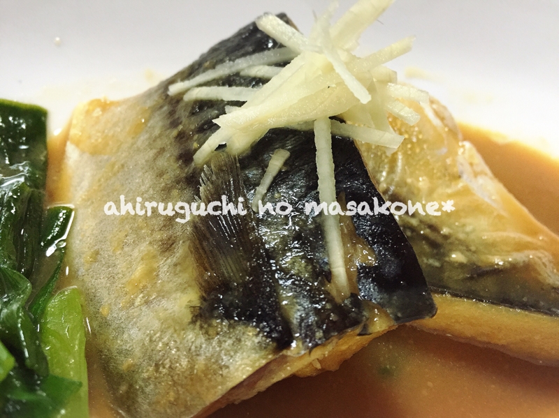 家族の一押し ごはんが進むさばの味噌煮 レシピ 作り方 By アヒル口のマサコーヌ 楽天レシピ