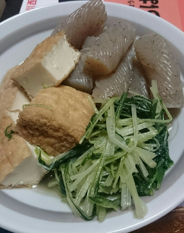 厚揚げと水菜の煮物♪