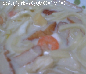 ヘルシーシーフード豆乳うどん