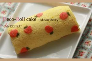 簡単 ミニミニ デコロール レシピ 作り方 By kojikamama 楽天レシピ