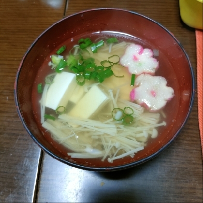 簡単～エノキと豆腐のお吸い物