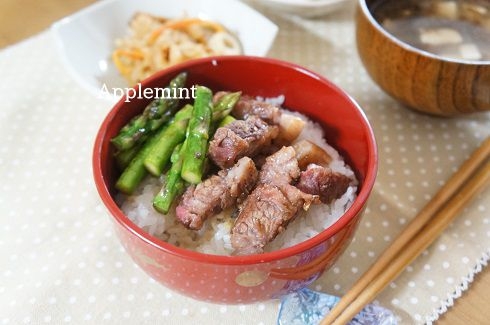 コストコ牛肉でカットステーキ アスパラ丼 レシピ 作り方 By ちいさなしあわせキッチン 楽天レシピ