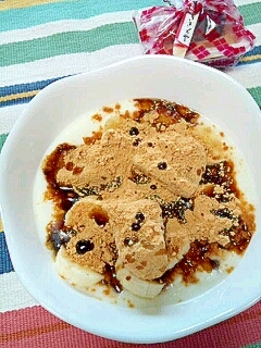 むっちりたっぷり 信玄餅バナナヨーグルト レシピ 作り方 By Nyan260 楽天レシピ