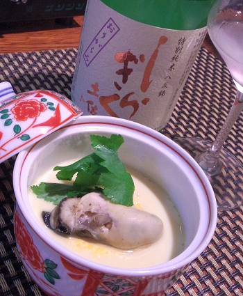 おうち居酒屋、ぷっくり牡蠣の茶碗蒸