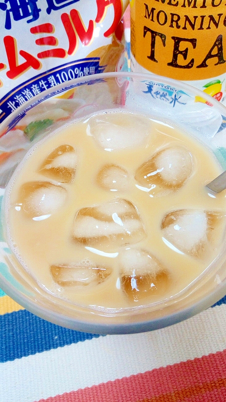 アイス☆ミルクレモンティーカフェオレ♪