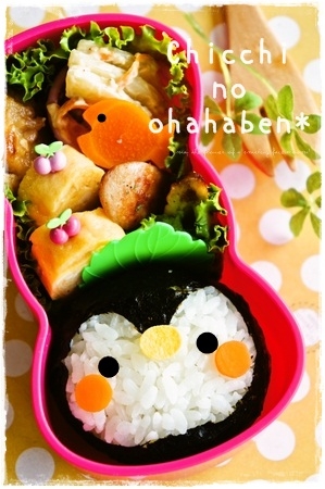 キャラ弁 おにぎりで簡単ぺんぎん レシピ 作り方 By ちっち 楽天レシピ キャラ弁 おにぎりで簡単ぺんぎん レシピ 作り方 By ちっち 楽天レシピ