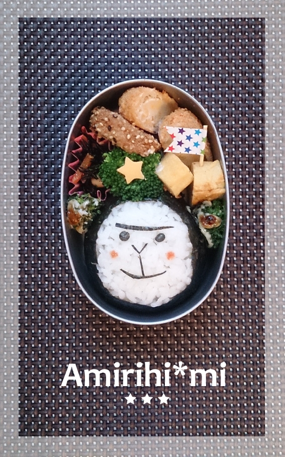 キャラ弁 ゴリラくん レシピ 作り方 By あみりひ みぃ 楽天レシピ キャラ弁 ゴリラくん レシピ 作り方 By あみりひ みぃ 楽天レシピ