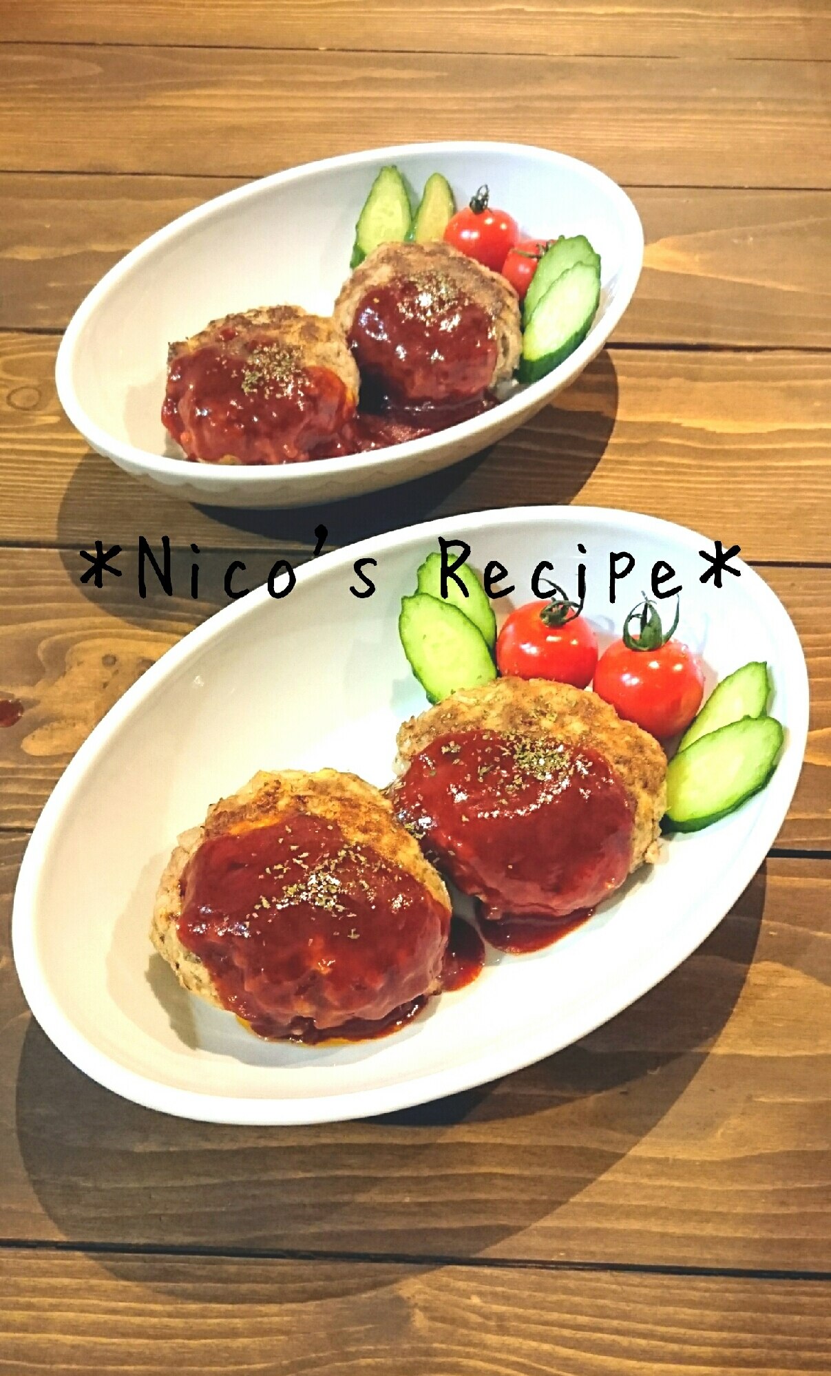 食べやすい おからハンバーグ レシピ 作り方 By Nico 楽天レシピ