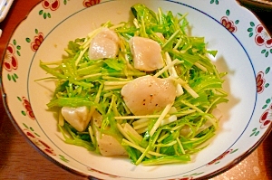 ほたてと水菜のサラダ