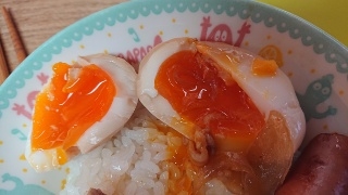 半熟味付け玉子