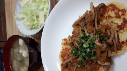 水切りなし☆肉なし☆豆腐ハンバーグ