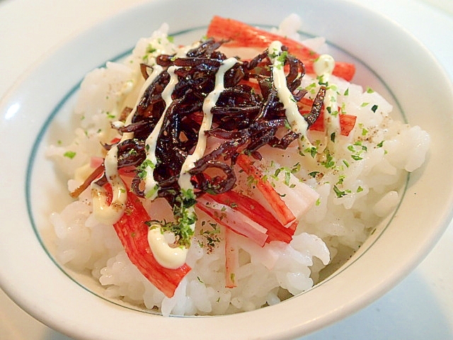 花椒塩香る　かにかまと昆布佃煮のマヨご飯