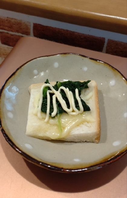 ひろちゃんさん 
こんにちは。
ほうれん草とチーズのトーストおいしかったです(^-^)ごちそうさまでした♡