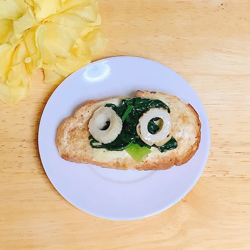 小松菜ちくわ♪ピザトースト