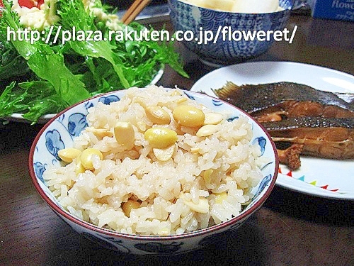 柔らかくて優しい大豆ご飯