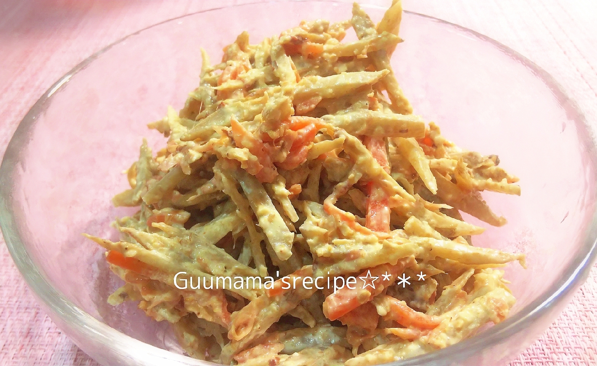 ワインにぴったり♡チーズ風味のごぼうサラダ