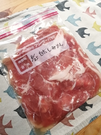 下味冷凍！豚こまの白だしみりん