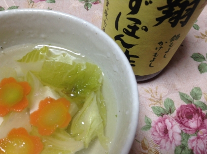 昨夜の夕食に♡柚子を使っちゃったので柚子ぽん酢で御免なさいm(_ _)m
湯豆腐は大好きだから毎日でも食べれちゃいます♪あっさり旨旨ごち様でした(*^o^*)