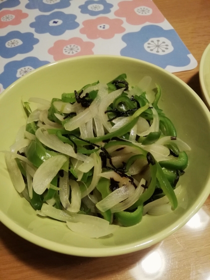 ピーマンと玉ねぎのゴマ油塩昆布和え