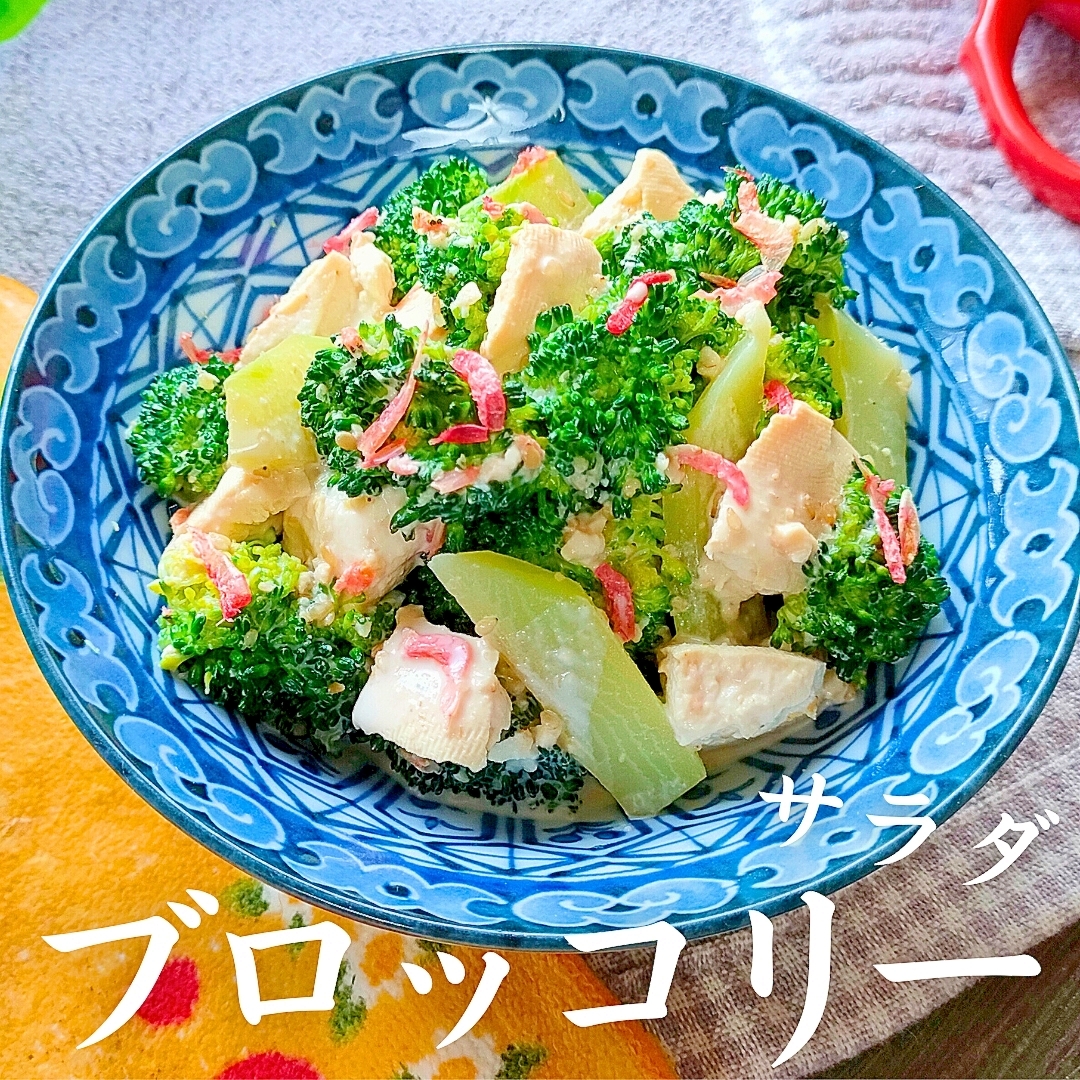 低糖質・高タンパク！冷蔵庫の「いつもの豆腐」が変身