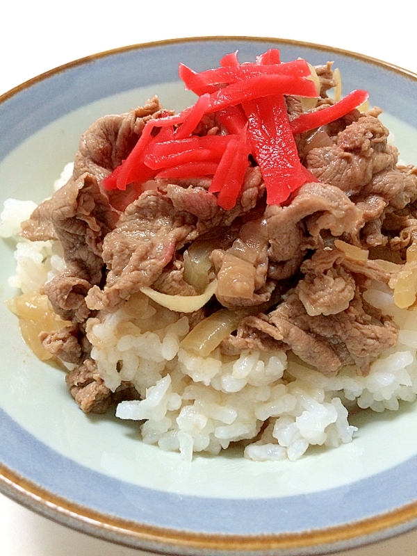 ◎簡単シンプル牛丼