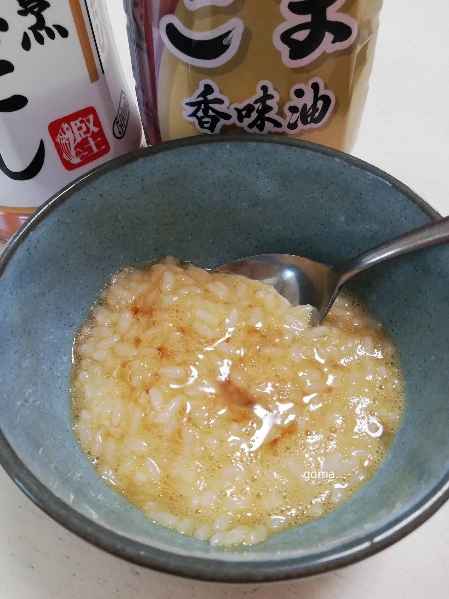 ごま油香る卵かけご飯