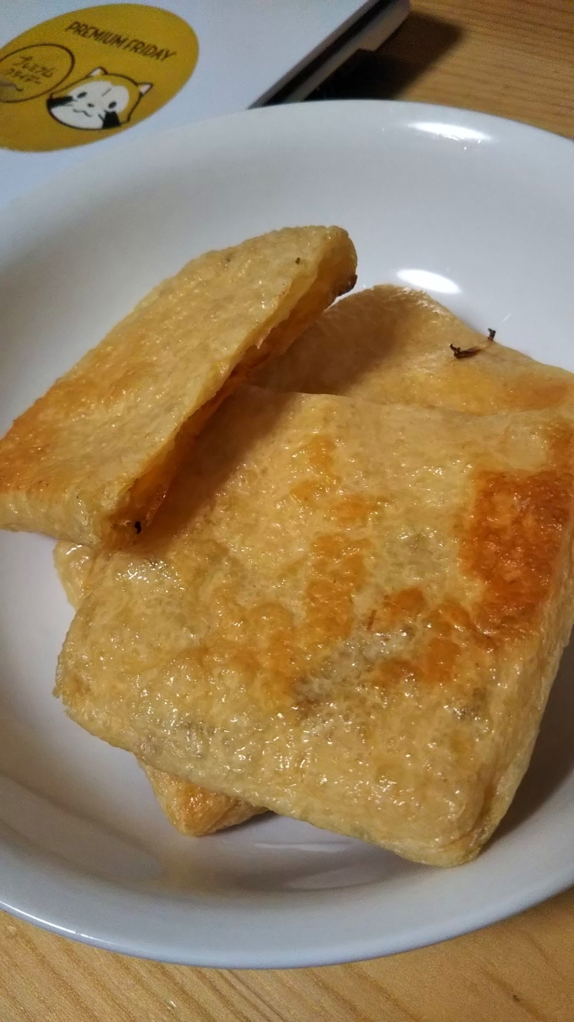 ピリ辛！納豆マヨと油揚げのはさみ焼き