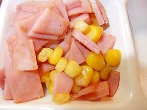 お弁当にハムとコーンの炒め物 レシピ 作り方 By Kei 楽天レシピ