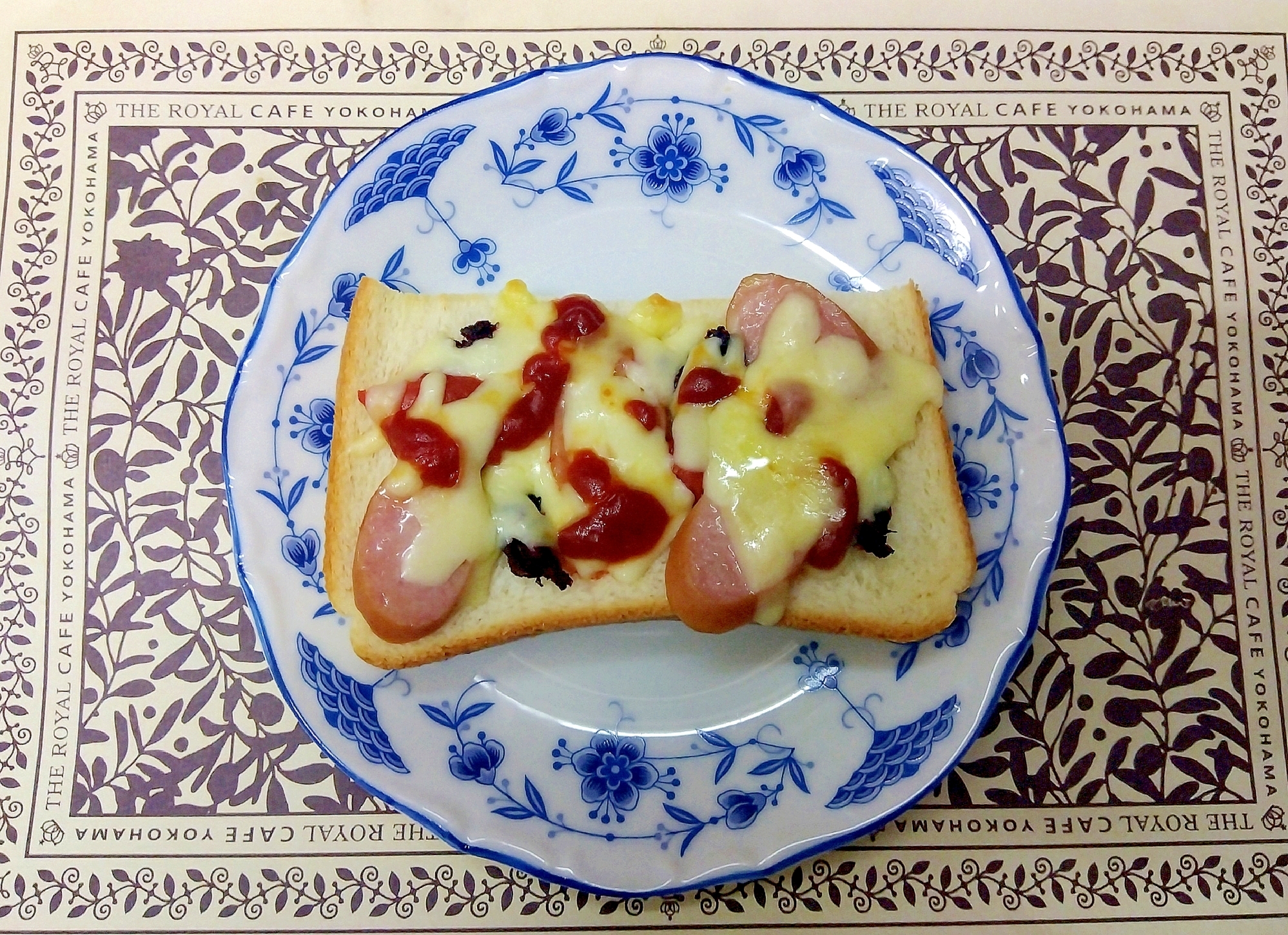梅ピザトースト