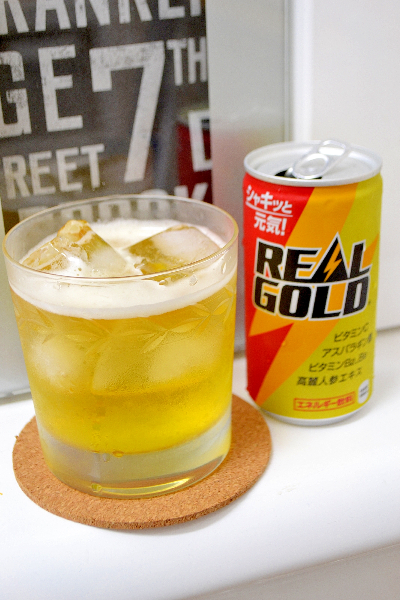 リアルゴールド ハバナゴールド 彡 レシピ 作り方 By はい 山田です 楽天レシピ リアルゴールド ハバナゴールド 彡 レシピ 作り方 By はい 山田です 楽天レシピ