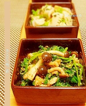 ほうれん草ときのこのゴマ和え☆.。.:*