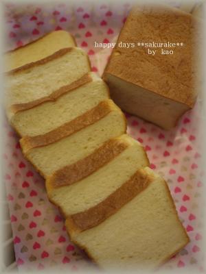 米粉入り♪ふわふわＷミルク食パン