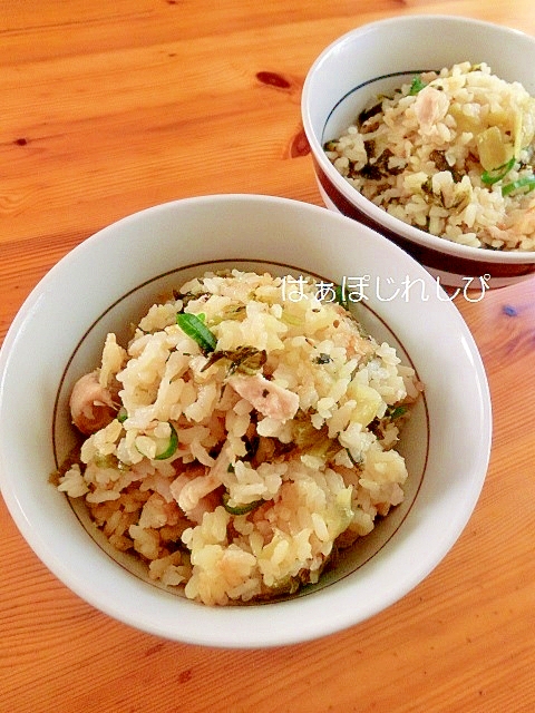 鷄と高菜の中華風炊き込みご飯✿