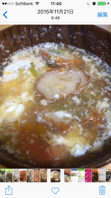 ごぼう天と卵のスープ(❁・∀・❁)