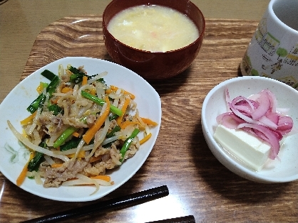 おいしくできました！