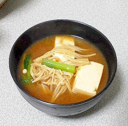 小松菜とお豆腐のお味噌汁
